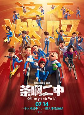 夜动免费视频