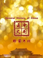 三p故事